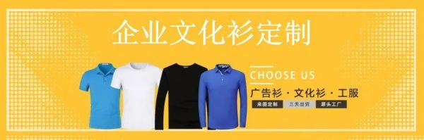 長(zhǎng)沙炭河服飾有限公司,長(zhǎng)沙西服定制公司,工作服定制,沖鋒衣定制,T恤定制 長(zhǎng)沙炭河服飾有限公司,長(zhǎng)沙西服定制公司,工作服定制,沖鋒衣定制,T恤定制