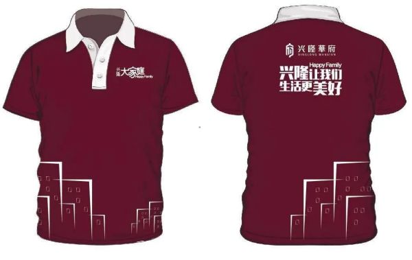 長(zhǎng)沙炭河服飾有限公司,長(zhǎng)沙西服定制公司,工作服定制,沖鋒衣定制,T恤定制 長(zhǎng)沙炭河服飾有限公司,長(zhǎng)沙西服定制公司,工作服定制,沖鋒衣定制,T恤定制