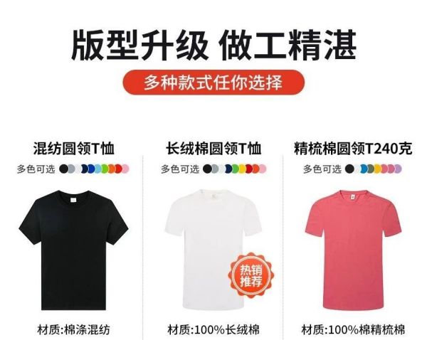 長沙炭河服飾有限公司,長沙西服定制公司,工作服定制,沖鋒衣定制,T恤定制 長沙炭河服飾有限公司,長沙西服定制公司,工作服定制,沖鋒衣定制,T恤定制