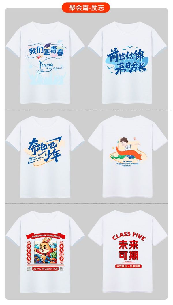 長沙炭河服飾有限公司,長沙西服定制公司,工作服定制,沖鋒衣定制,T恤定制 長沙炭河服飾有限公司,長沙西服定制公司,工作服定制,沖鋒衣定制,T恤定制