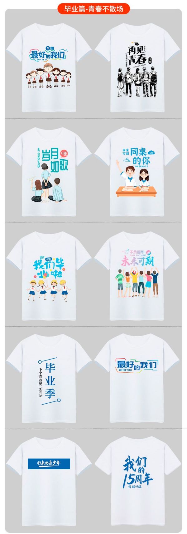 長沙炭河服飾有限公司,長沙西服定制公司,工作服定制,沖鋒衣定制,T恤定制 長沙炭河服飾有限公司,長沙西服定制公司,工作服定制,沖鋒衣定制,T恤定制