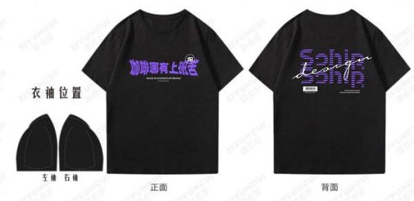 長沙炭河服飾有限公司,長沙西服定制公司,工作服定制,沖鋒衣定制,T恤定制 長沙炭河服飾有限公司,長沙西服定制公司,工作服定制,沖鋒衣定制,T恤定制