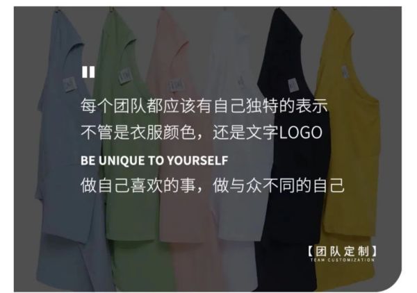 長沙炭河服飾有限公司,長沙西服定制公司,工作服定制,沖鋒衣定制,T恤定制 長沙炭河服飾有限公司,長沙西服定制公司,工作服定制,沖鋒衣定制,T恤定制
