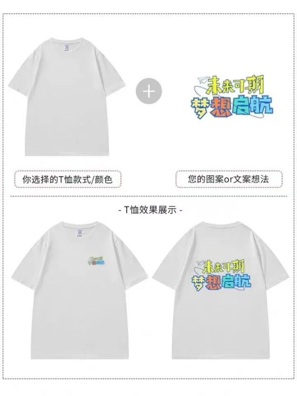 長沙炭河服飾有限公司,長沙西服定制公司,工作服定制,沖鋒衣定制,T恤定制 長沙炭河服飾有限公司,長沙西服定制公司,工作服定制,沖鋒衣定制,T恤定制
