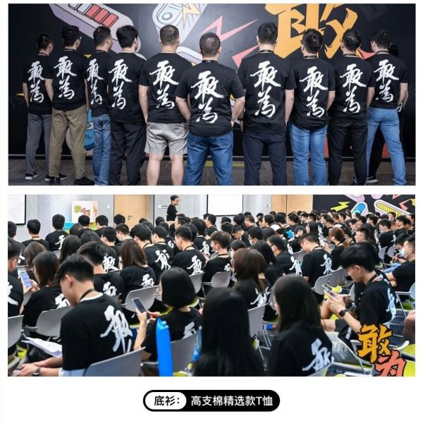 長(zhǎng)沙炭河服飾有限公司,長(zhǎng)沙西服定制公司,工作服定制,沖鋒衣定制,T恤定制 長(zhǎng)沙炭河服飾有限公司,長(zhǎng)沙西服定制公司,工作服定制,沖鋒衣定制,T恤定制