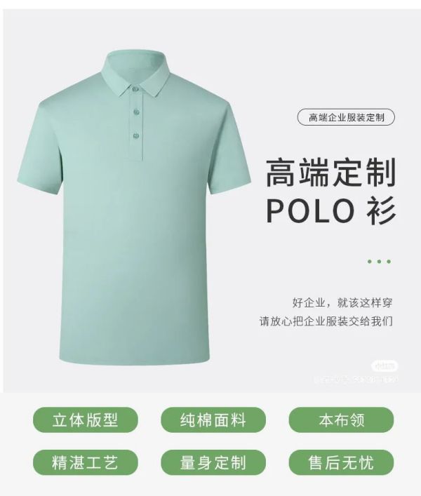 長(zhǎng)沙炭河服飾有限公司,長(zhǎng)沙西服定制公司,工作服定制,沖鋒衣定制,T恤定制 長(zhǎng)沙炭河服飾有限公司,長(zhǎng)沙西服定制公司,工作服定制,沖鋒衣定制,T恤定制