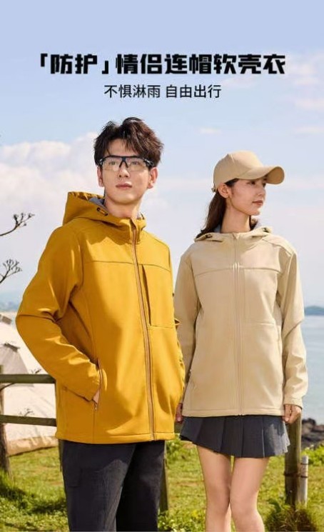 長沙炭河服飾有限公司,長沙西服定制公司,工作服定制,沖鋒衣定制,T恤定制 長沙炭河服飾有限公司,長沙西服定制公司,工作服定制,沖鋒衣定制,T恤定制