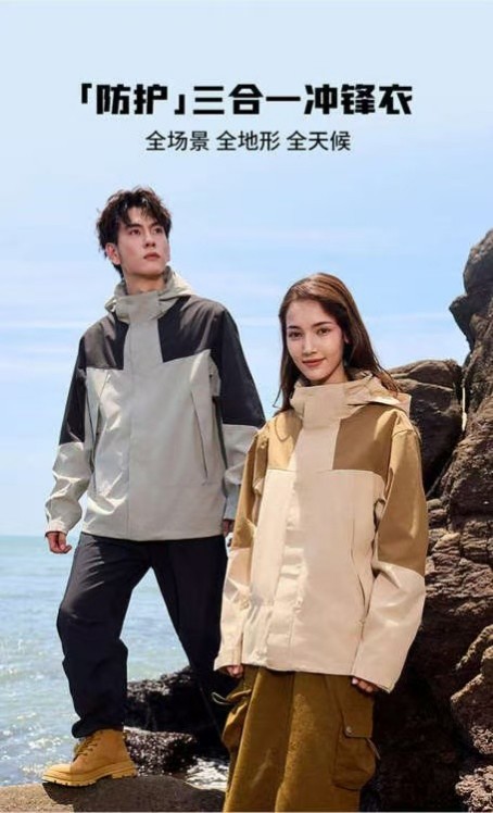 長沙炭河服飾有限公司,長沙西服定制公司,工作服定制,沖鋒衣定制,T恤定制 長沙炭河服飾有限公司,長沙西服定制公司,工作服定制,沖鋒衣定制,T恤定制