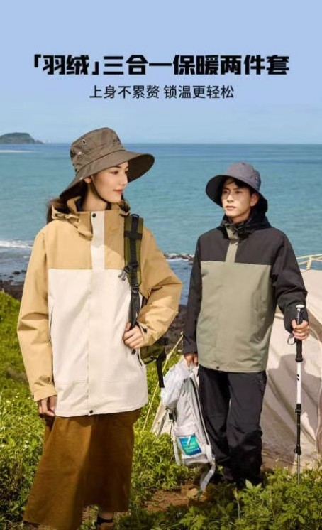 長沙炭河服飾有限公司,長沙西服定制公司,工作服定制,沖鋒衣定制,T恤定制 長沙炭河服飾有限公司,長沙西服定制公司,工作服定制,沖鋒衣定制,T恤定制