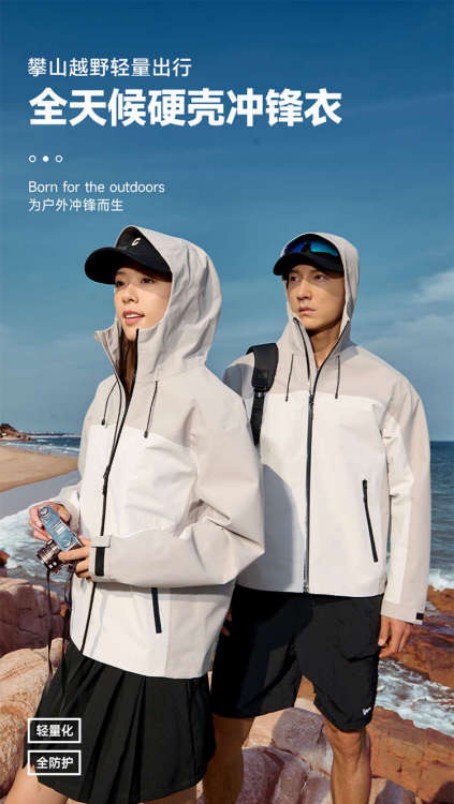 長沙炭河服飾有限公司,長沙西服定制公司,工作服定制,沖鋒衣定制,T恤定制 長沙炭河服飾有限公司,長沙西服定制公司,工作服定制,沖鋒衣定制,T恤定制