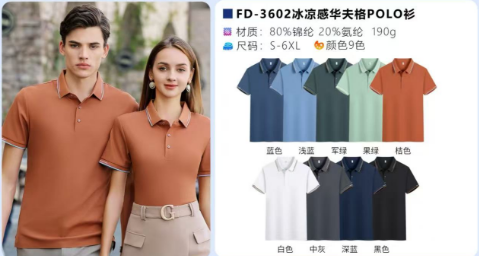長沙炭河服飾有限公司,長沙西服定制公司,工作服定制,沖鋒衣定制,T恤定制 長沙炭河服飾有限公司,長沙西服定制公司,工作服定制,沖鋒衣定制,T恤定制