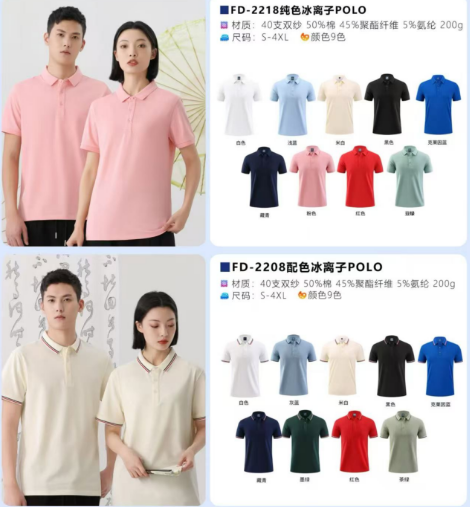 長沙炭河服飾有限公司,長沙西服定制公司,工作服定制,沖鋒衣定制,T恤定制 長沙炭河服飾有限公司,長沙西服定制公司,工作服定制,沖鋒衣定制,T恤定制