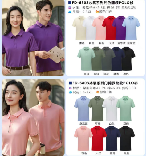 長沙炭河服飾有限公司,長沙西服定制公司,工作服定制,沖鋒衣定制,T恤定制 長沙炭河服飾有限公司,長沙西服定制公司,工作服定制,沖鋒衣定制,T恤定制