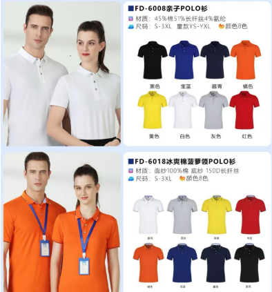 長沙炭河服飾有限公司,長沙西服定制公司,工作服定制,沖鋒衣定制,T恤定制 長沙炭河服飾有限公司,長沙西服定制公司,工作服定制,沖鋒衣定制,T恤定制