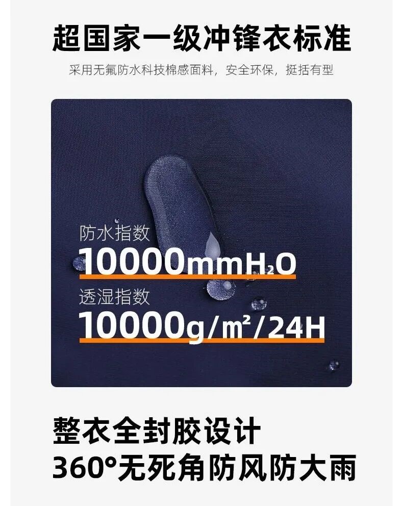 長沙炭河服飾有限公司,長沙西服定制公司,工作服定制,沖鋒衣定制,T恤定制 長沙炭河服飾有限公司,長沙西服定制公司,工作服定制,沖鋒衣定制,T恤定制