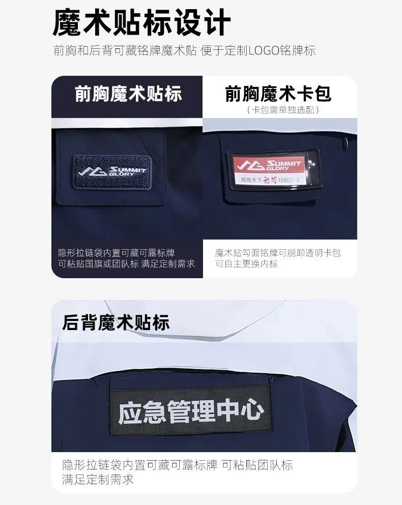 長沙炭河服飾有限公司,長沙西服定制公司,工作服定制,沖鋒衣定制,T恤定制 長沙炭河服飾有限公司,長沙西服定制公司,工作服定制,沖鋒衣定制,T恤定制