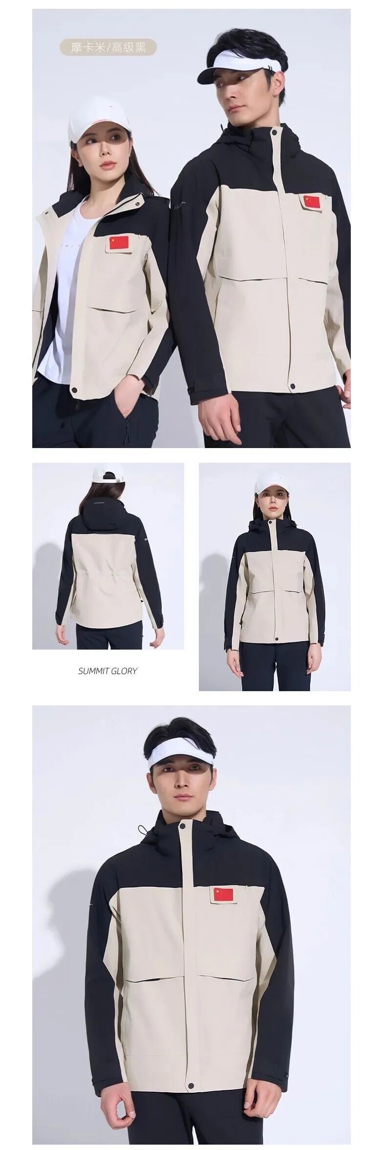 長沙炭河服飾有限公司,長沙西服定制公司,工作服定制,沖鋒衣定制,T恤定制 長沙炭河服飾有限公司,長沙西服定制公司,工作服定制,沖鋒衣定制,T恤定制