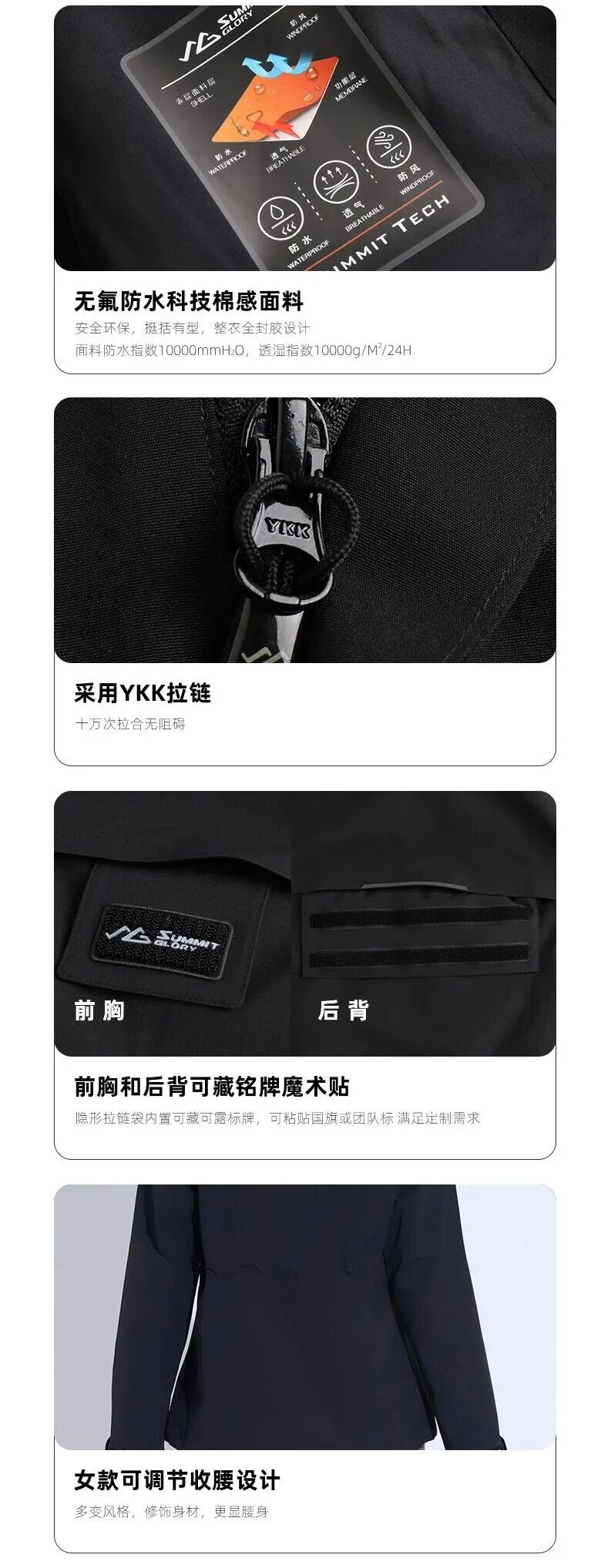 長沙炭河服飾有限公司,長沙西服定制公司,工作服定制,沖鋒衣定制,T恤定制 長沙炭河服飾有限公司,長沙西服定制公司,工作服定制,沖鋒衣定制,T恤定制
