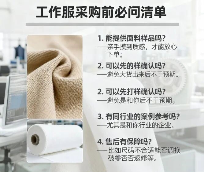 長沙炭河服飾有限公司,長沙西服定制公司,工作服定制,沖鋒衣定制,T恤定制 長沙炭河服飾有限公司,長沙西服定制公司,工作服定制,沖鋒衣定制,T恤定制