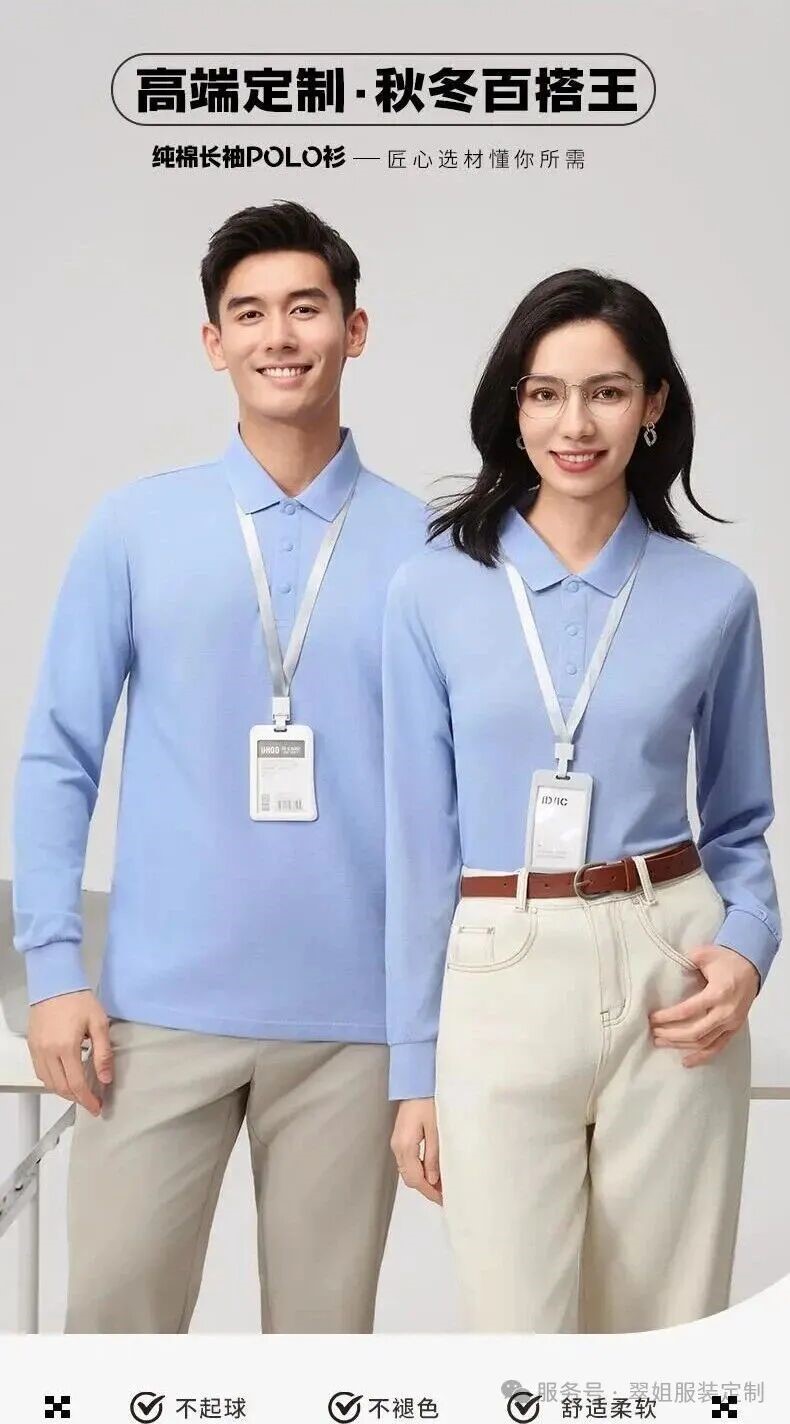 長沙炭河服飾有限公司,長沙西服定制公司,工作服定制,沖鋒衣定制,T恤定制 長沙炭河服飾有限公司,長沙西服定制公司,工作服定制,沖鋒衣定制,T恤定制