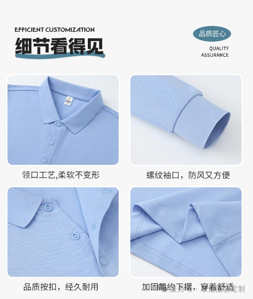 長沙炭河服飾有限公司,長沙西服定制公司,工作服定制,沖鋒衣定制,T恤定制 長沙炭河服飾有限公司,長沙西服定制公司,工作服定制,沖鋒衣定制,T恤定制