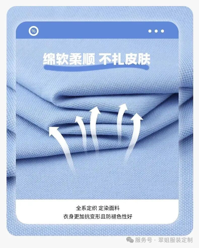 長沙炭河服飾有限公司,長沙西服定制公司,工作服定制,沖鋒衣定制,T恤定制 長沙炭河服飾有限公司,長沙西服定制公司,工作服定制,沖鋒衣定制,T恤定制
