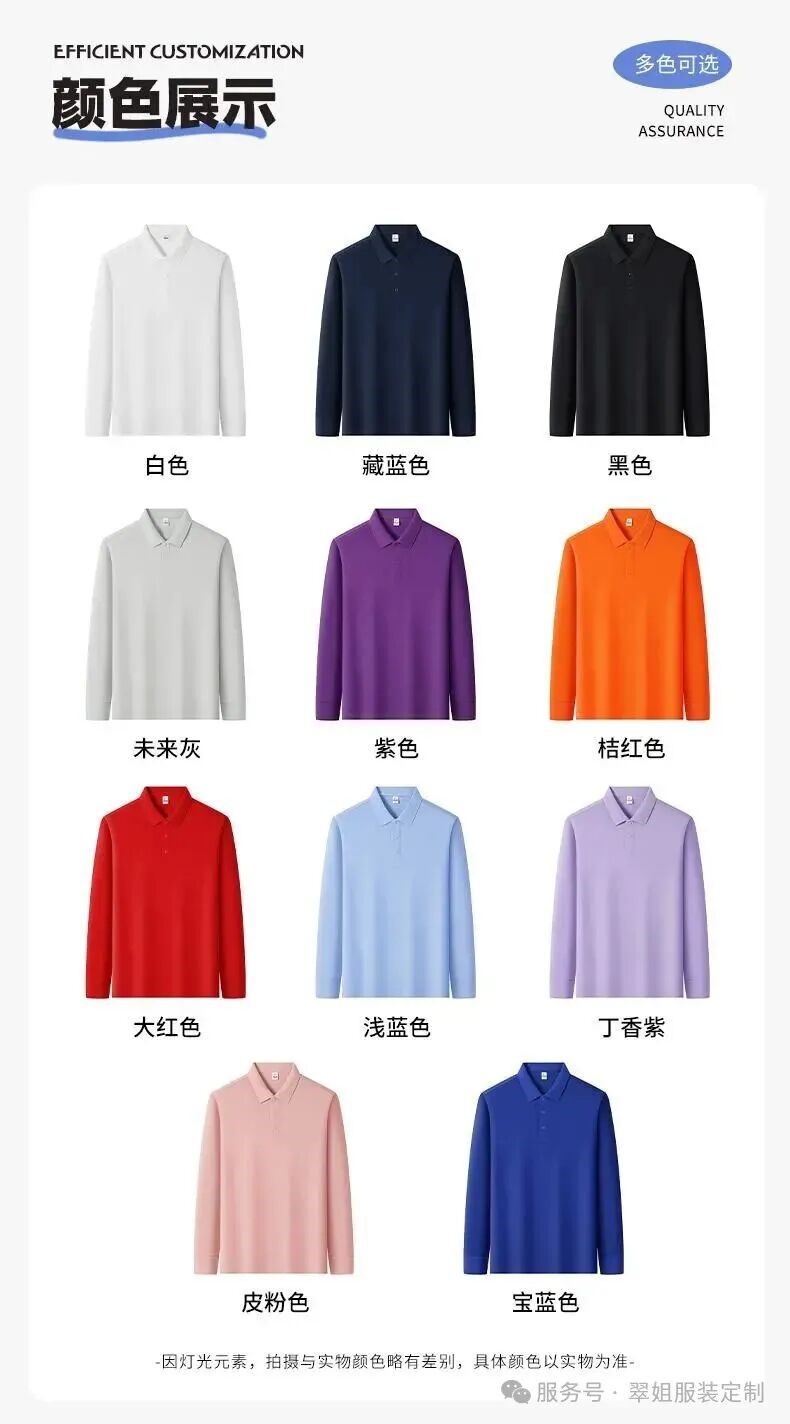 長沙炭河服飾有限公司,長沙西服定制公司,工作服定制,沖鋒衣定制,T恤定制 長沙炭河服飾有限公司,長沙西服定制公司,工作服定制,沖鋒衣定制,T恤定制